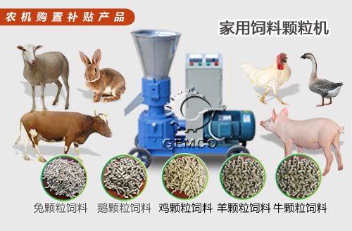 飼料加工機(jī)組流程圖-雞兔子鵝 飼料加工機(jī)組流程圖-雞兔子鵝